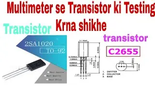 Transistor C2655 NPN और Transistor A1020 PNP Multimeter  से testing krna shikhe