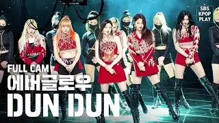 [안방1열 직캠4K] 에버글로우 'DUN DUN' 풀캠 (EVERGLOW Full Cam)│@SBS Inkigayo_2020.2.16