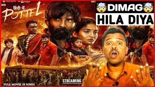 Pottel Movie Review । Hindi Dubbed। Info Babaji Review।
