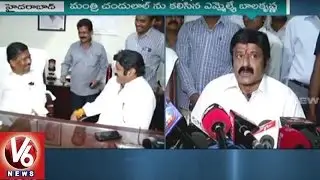 Balakrishna Invites Minister Azmeera Chandulal For Lepakshi Utsav | Hyderabad | V6 News