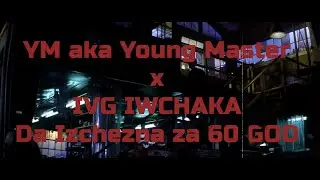 YM x IVG IWCHAKA - Da izchezna za 60 GOD  (VIDEO)