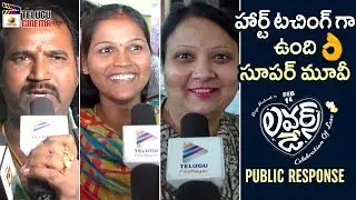 Lovers Day PUBLIC RESPONSE | Priya Prakash Varrier | Omar Lulu | Valentines Day 2019 | Telugu Cinema