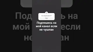 подписывайтис