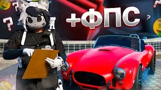 ПРАВИЛЬНАЯ НАСТРОЙКА ПК для GTA 5 RP GRAND RP - ГТА 5 РП ГРАНД РП