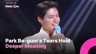 Park Bo-gum&rsquo;s Tears Hold Deeper Meaning: &ldquo;Take Lots of Photos with Your Loved Ones&rdquo;