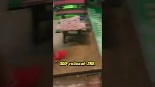 Доступные цены на массаж в Тайланде!