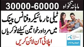Telenor Microfinance Bank Jobs 2022
