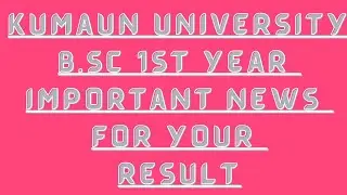 Kumaun University || Very Important News For Your Results...