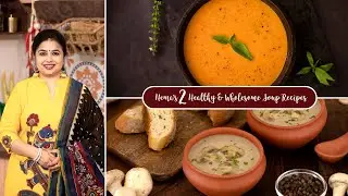 Hema&rsquo;s 2 Healthy and Wholesome Soup Recipes | Mushroom Soup | Tomato Soup | Veg Soup recipes