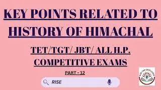 Dev bhumi - Himachal Pradesh | History Key Points | H.P. General Knowledge | Part -12 #hptgt #hptet