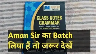 Aman Sir Class Notes Grammar Honest Review - 2026 के लिए लेनी चाहिए?|Aman Sir Notes|SSC CGL 2026#ssc
