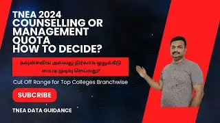 TNEA 2024|Top 50 Engg Colleges| Branch wise| Community wise| Cutoff Range| Counselling or Management