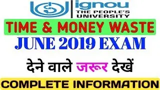 How to check Submission of exam form for all students appearing for june 2019 exam By TIPS GURU