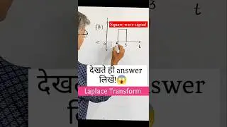 square wave signal Laplace Transform#shorts#ytshorts#mathstricks#CMPC