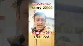 #jobs #freshersjob #Helperjobs #factoryjob #factoryhelper #freshersjob #freejobs #Chennaijobs #jobs