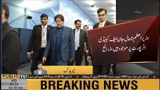 PM Imran Khan&rsquo;s plane narrowly avoids disaster after leaving NYC