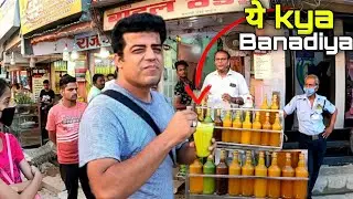 Ye क्या बना दिया bhai waapis lo । Varanasi । Street food India