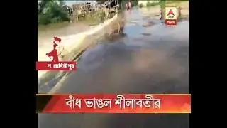 Again flood in the villages of Chandrakona as the Dam of Shilabati River broken
