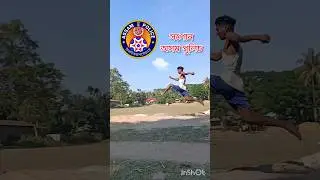 Assam police commando logjump practice#shrots #assamcommando #assampolice #slprb #abub #assam