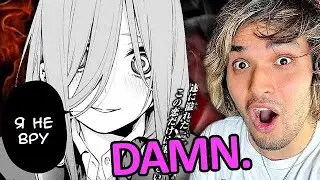 The Anime Man - Я сожалею, что не прочитал эту мангу раньше (Русская озвучка)
