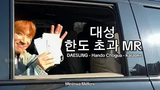 DAESUNG - Hando Chogua / Over The Limit - karaoke / instrumental only / no vocal