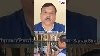 Sanjay Singh | Srinagar | House Arrest | AAP | Mehraj Malik |