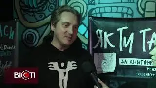 У Харкові готують виставу про місто та людей з назвою 