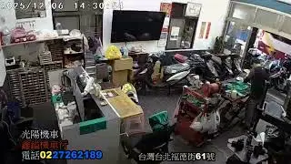 20251206鑫鎰機車行14勁戰三代 04