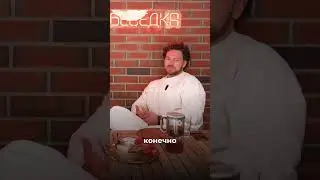 Система дроперов #мужскаябеседка #интервью #ярдрей