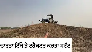 Danger tractor stunt🔥Uche Tibbe te tractor(tractor stunt)