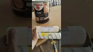 Валик для нанесения алкидного лака Альпина.