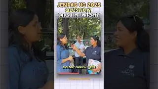 JENPAS UG 2025 Exam Question Level #letsimprove #jenpasug2025 #jenpasug #shorts
