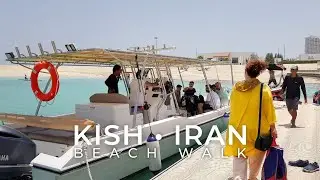 IRAN KISH ISLAND 2022 Beach Walking Tour &bull; MARINA BEACH: People, Sea & Fun + Ambient Sound| KishWalk