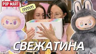 ПЛОХО И ДОРОГО🤮LABUBU BIG INTO ENERGY POP MART РАСПАКОВКА БЛАЙНД БОКСОВ