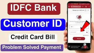 IDFC Credit Card Customer ID Find Online | IDFC Credit Card Outstanding Bill Payment Problem Solve