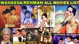 Waheeda Rehman Hit and Flop (1956-2025) All Movies List|Waheeda Rehman Filmography Updated Version🎬