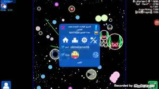 Nebulose اندعسنا دعس#2
