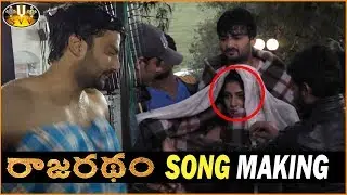 Rajaratham Movie Song Making Video || Nirup Bhandari, Arya || Sri Venkateshwara Movies