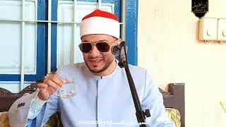 الشيخ عبد الله الغنام | الظهر | عزاء اللواء سامي محمد لاشين |  هورين - بركة السبع - المنوفيه