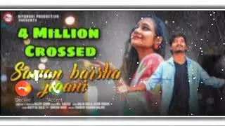 SAWAN BARSHA PANI !NEW SAMBALPURI!Nil Sagar!Archana Padhi!Riyanshi Music!Rajiv Gond! pani ringtone❣️