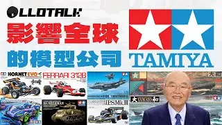 雙星為什麼是雙星？田宮Tamiya 如何影響所有80-90後？(廣東話/正體中文字幕)