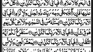 Beautiful Quran recitation by International Quran learning 