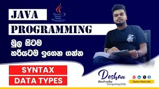 java programming lesson 01 in sinhala