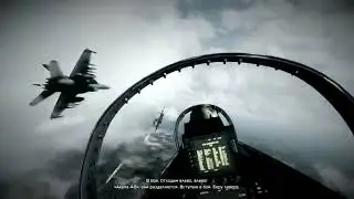 Battlefield 3 &trade; Миссия на охоту  (Архив)