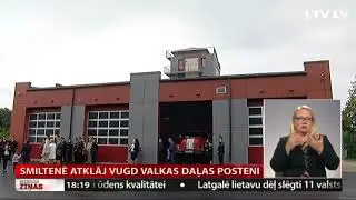 Smiltenē atklāj VUGD Valkas daļas posteni
