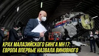 Россия признана виновной Европейским судом &mdash; что дальше?