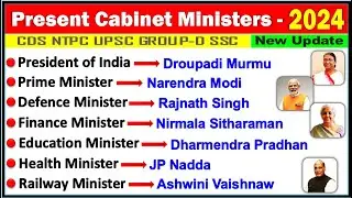 New Cabinet Ministers of India | Current Ministers list | Current Affairs 2024 |Top 30 INDIA GK Quiz