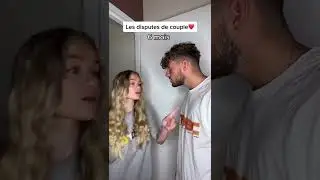 LES DISPUTES DE COUPLE🤬