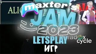 играю в игры с maxter's game jam 2023