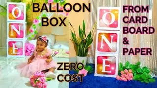 Zero cost DIY Transparent square Balloon Box from Cardboard #1stbirthday #cakesmash